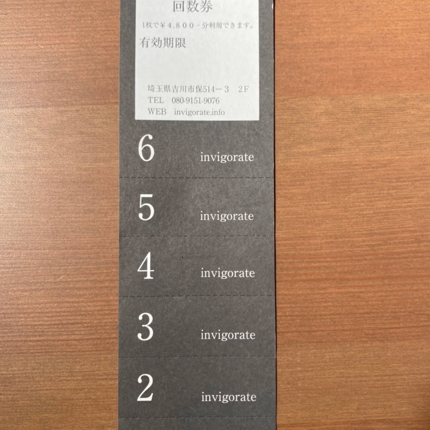 おはようございます