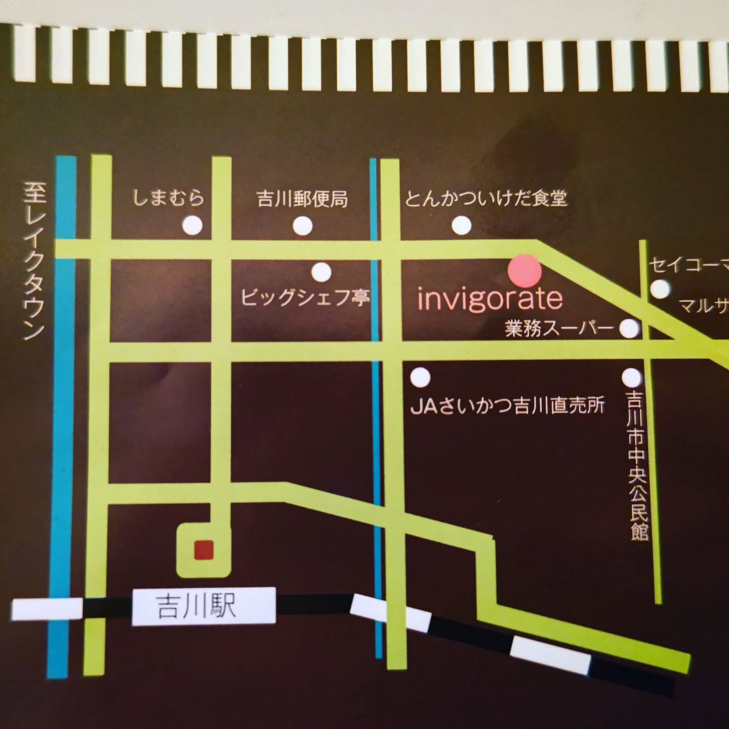 こんにちは、インビゴレート吉田です