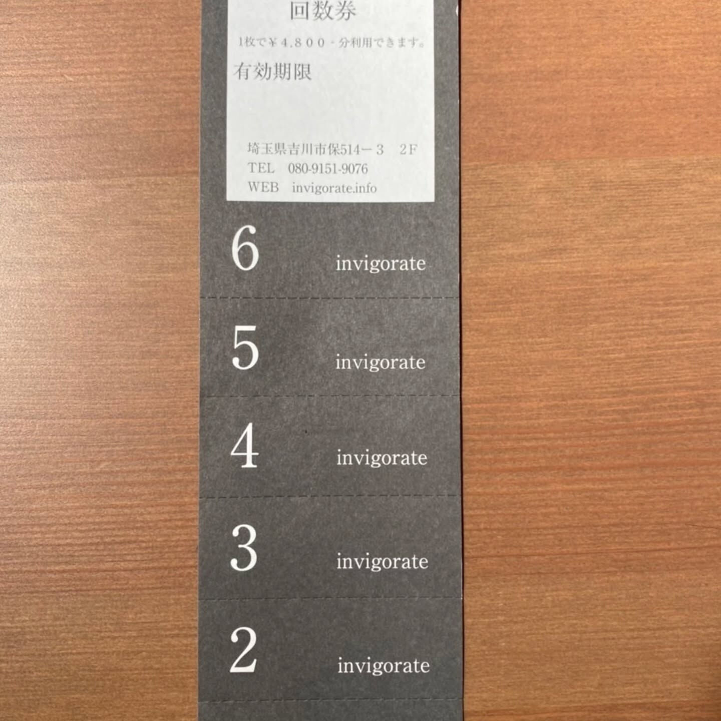 おはようございます！
